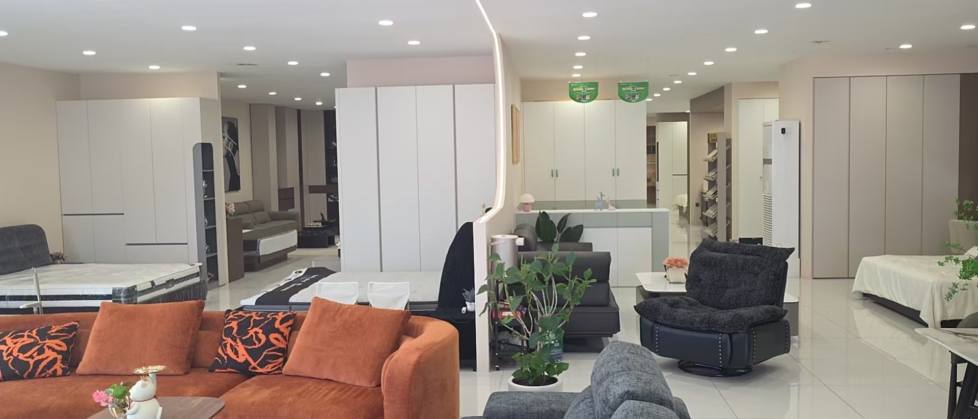 白山全屋定制